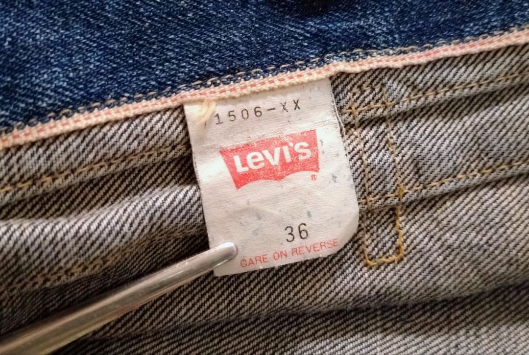 Levi's リーバイス 506xx 大戦モデルジャケット 71506xx 36