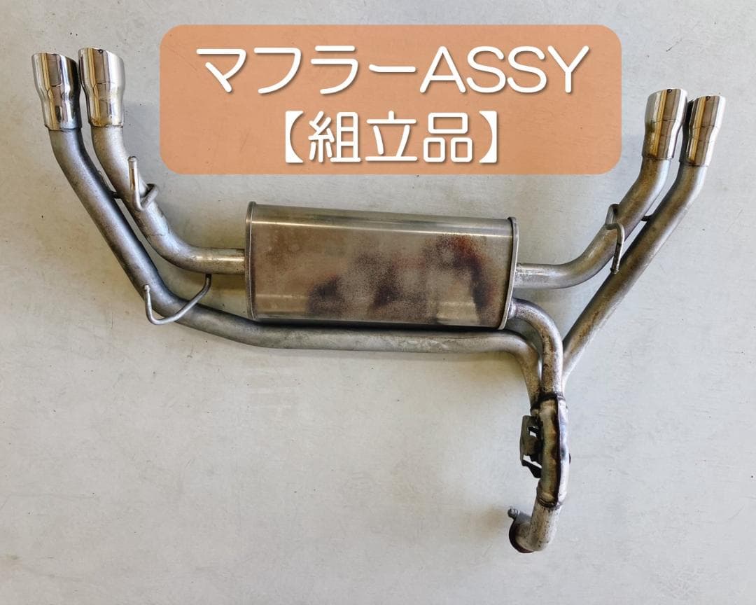 アルバルト595用　リアマフラー［純正品／中古品］