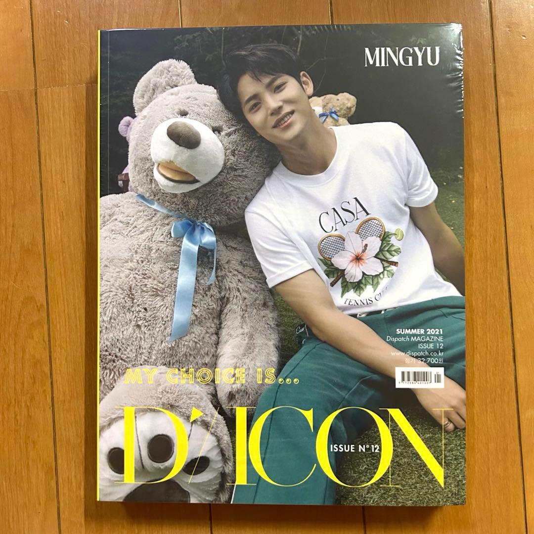 セブチ ミンギュ dicon 未開封 ②