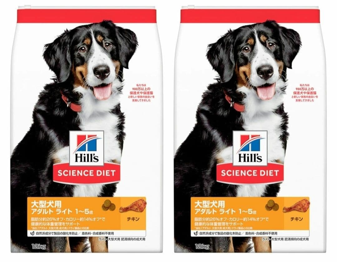 ヒルズサイエンスダイエット 大型犬用　アダルト　ライト　チキン　１２ｋｇ×２袋