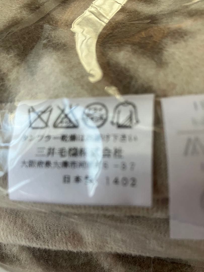 シナモンロール専用です。ウール100% 三井毛織　シングル２枚