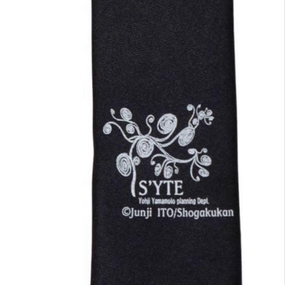 ヨウジヤマモト S’YTE 伊藤潤二 うずまき あざみ ネクタイ YOHJI