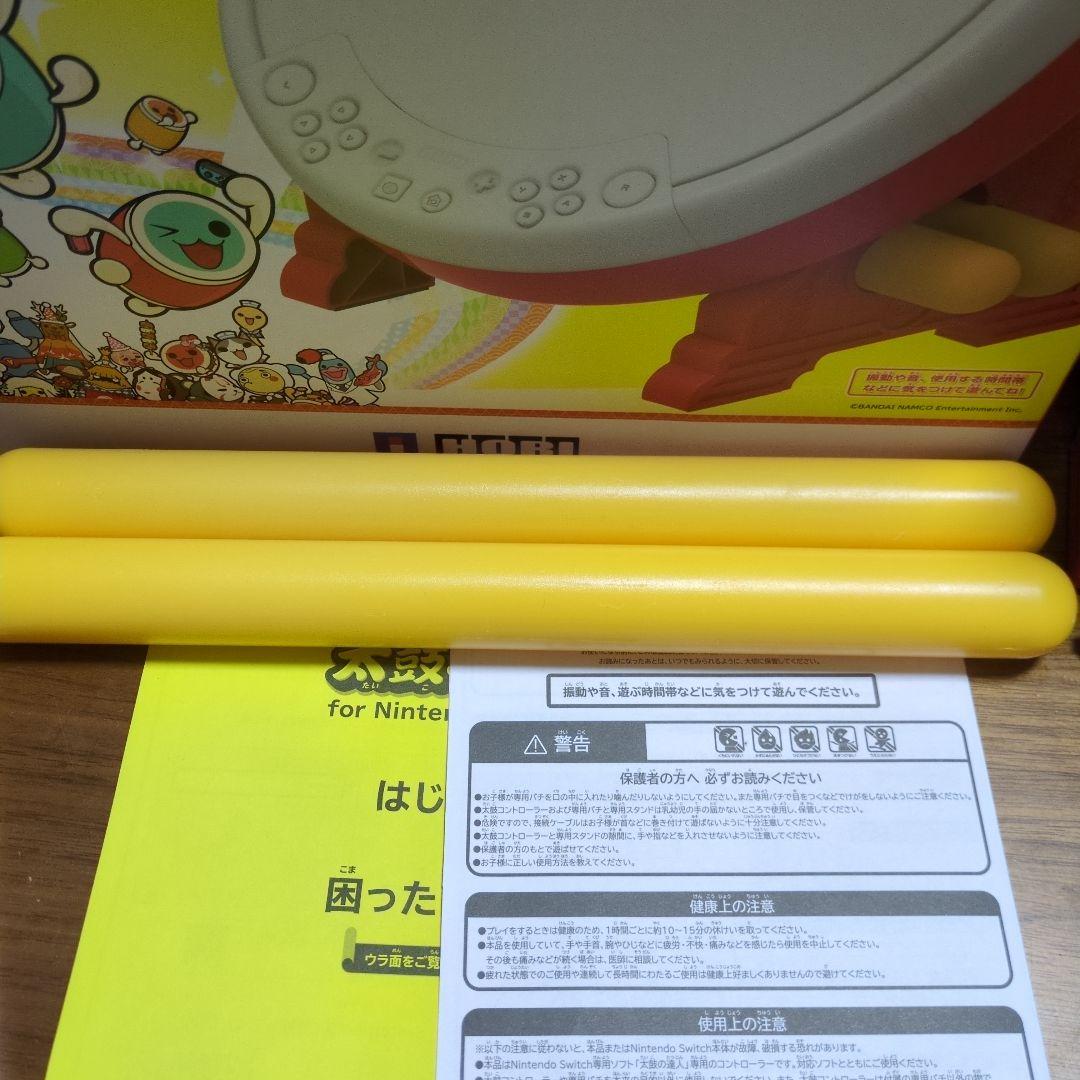 ドンダフルフェスティバルソフト NintendoSwitch太鼓とバチ