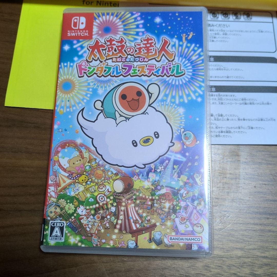 ドンダフルフェスティバルソフト NintendoSwitch太鼓とバチ