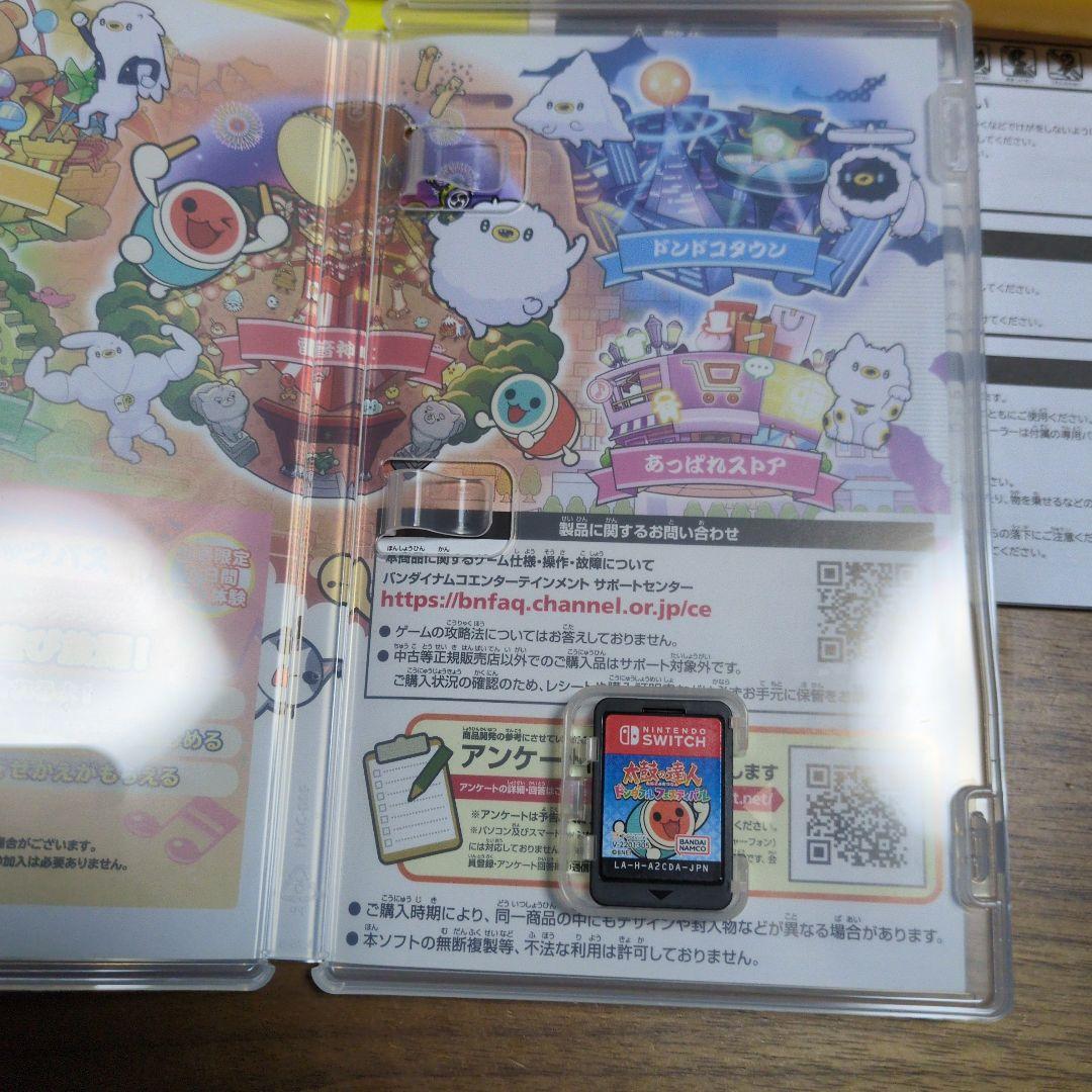 ドンダフルフェスティバルソフト NintendoSwitch太鼓とバチ