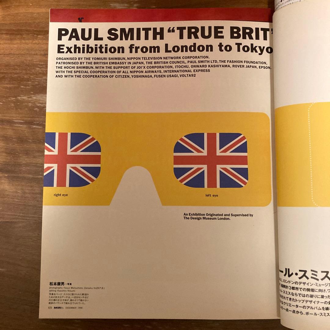 【MR087】 ミスターハイファッション 1998 12月号 No.87