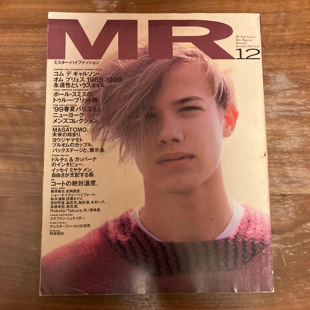 【MR087】 ミスターハイファッション 1998 12月号 No.87