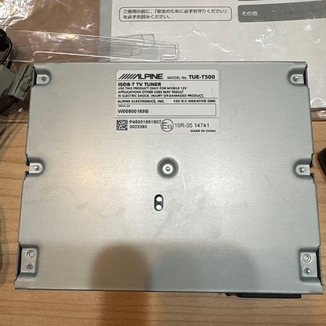 ALPINE TUE-T500 アルパイン チューナー 地デジチューナー