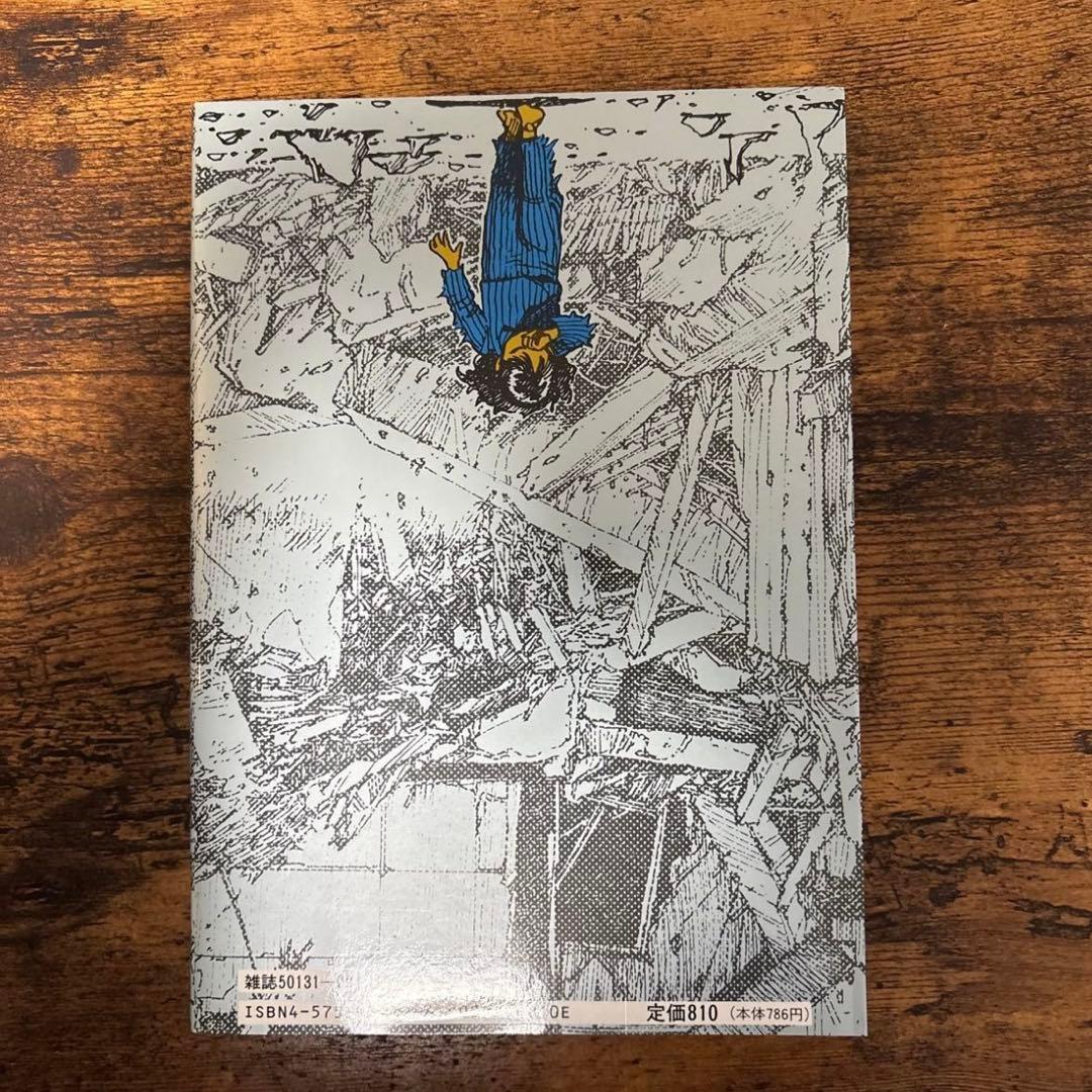 童夢 （アクションコミックス） 大友　克洋