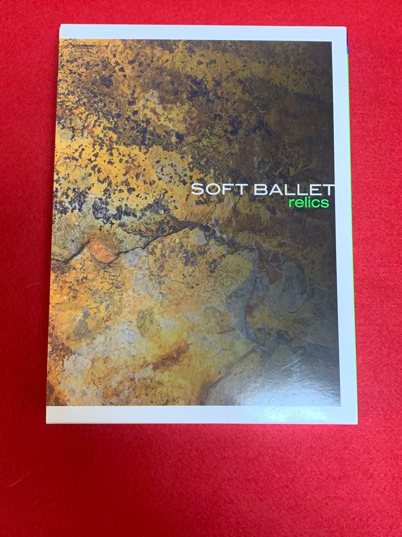 relics SOFTBALLET 完全限定版BOX 特集雑誌とセット