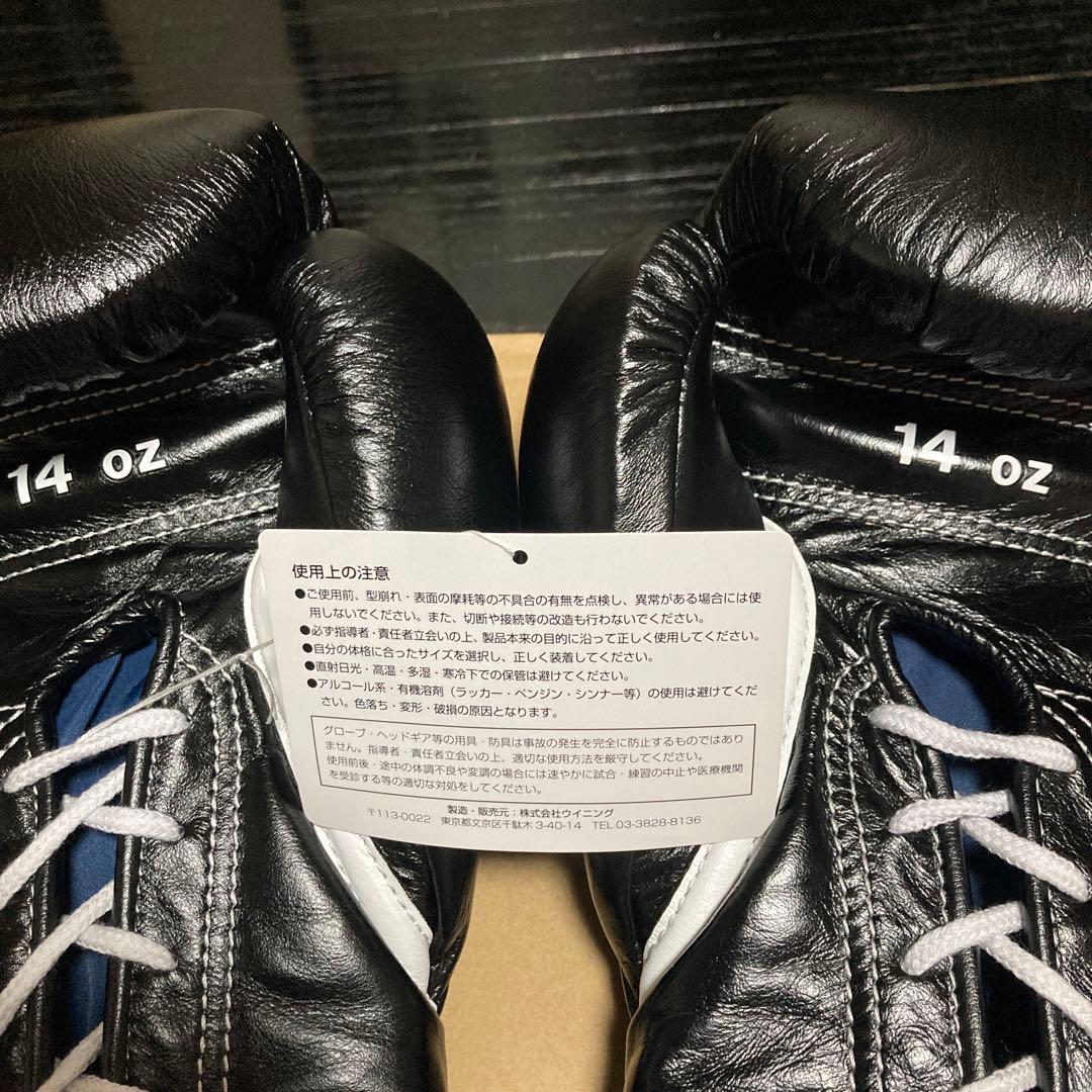 ウイニングボクシンググローブ14オンスひも式