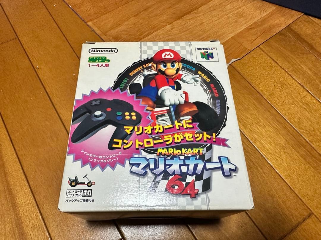 任天堂64とソフトセット　動作未確認