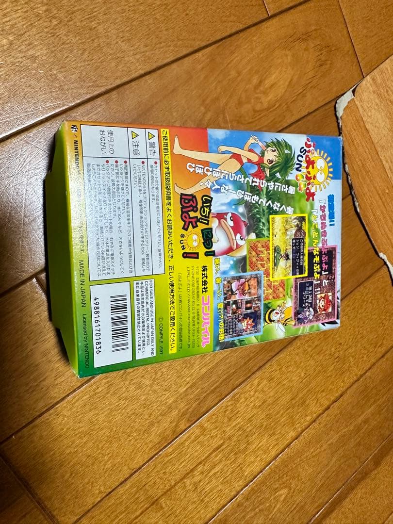 任天堂64とソフトセット　動作未確認