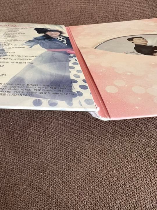 コンユ  あなたの初恋探しますグッズ