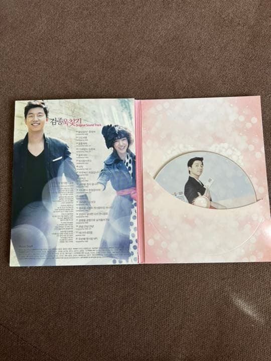 コンユ  あなたの初恋探しますグッズ