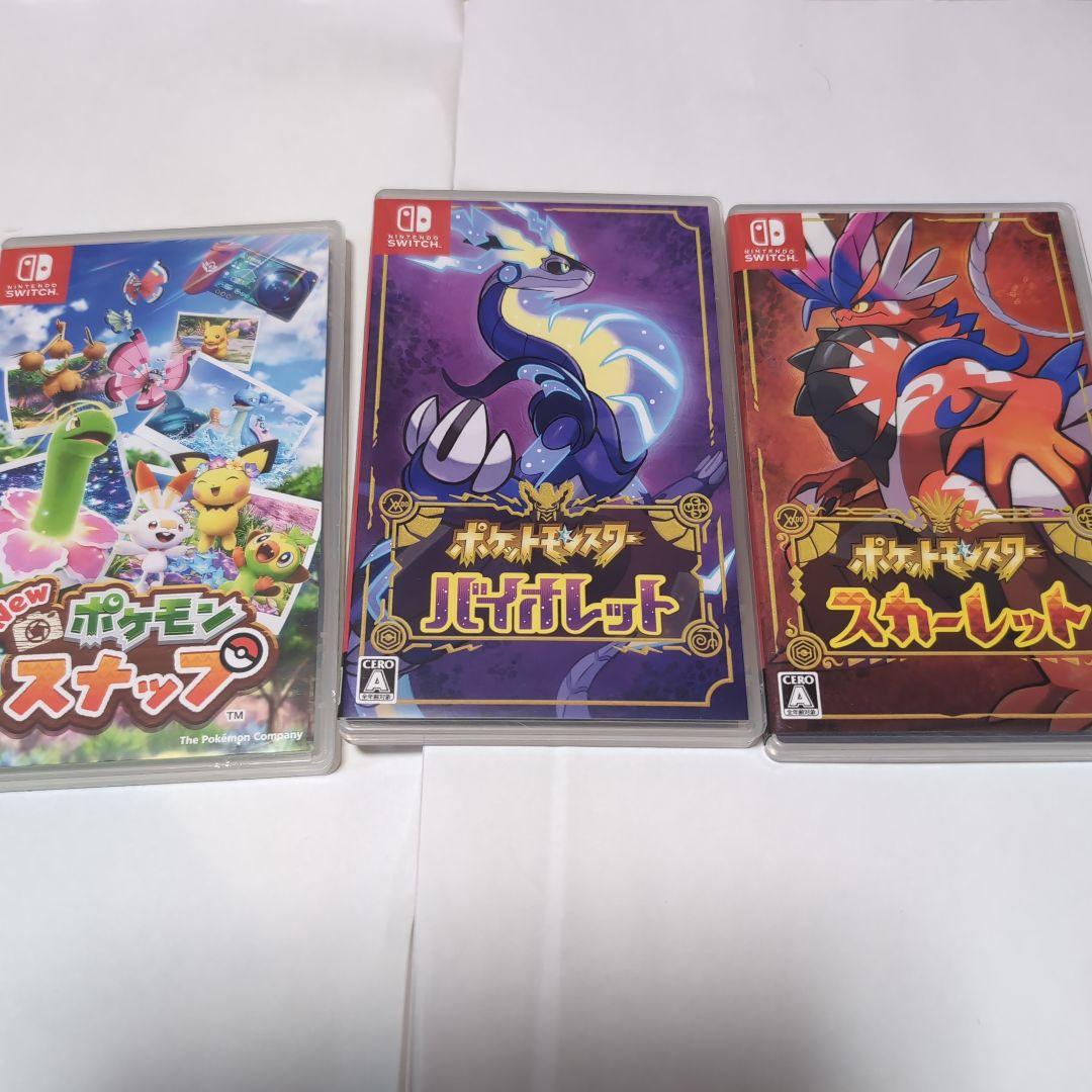 ポケモンゲーム3本セット Nintendo Switch