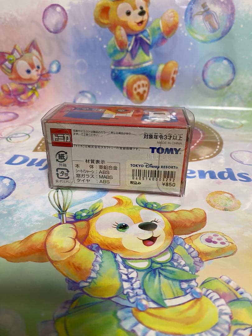 ディズニーリゾート　プロスペクターのトラック