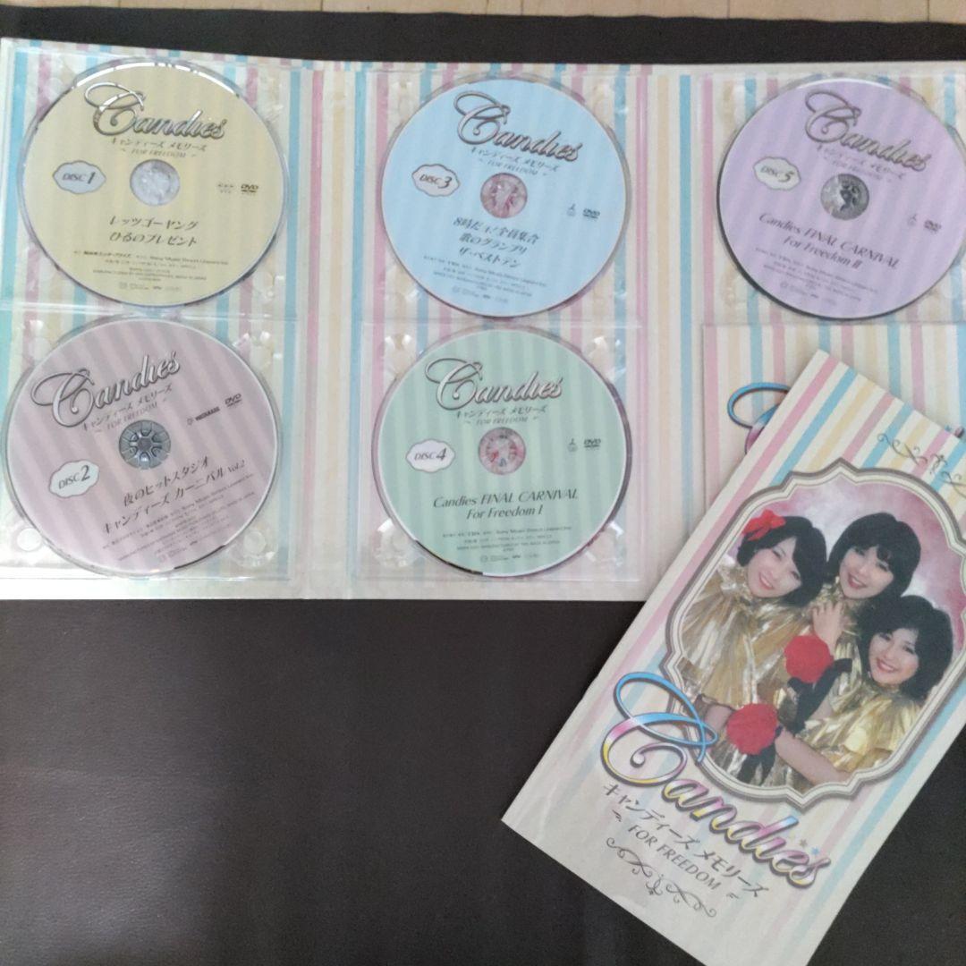 Candies DVD メモリーズ　FOR FREEDOM 　キャンディーズ
