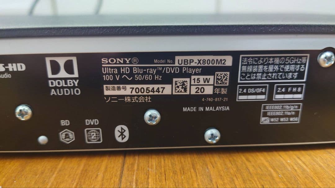 SONY UBP-X800M2 ブルーレイプレーヤー HDMIケーブル付き