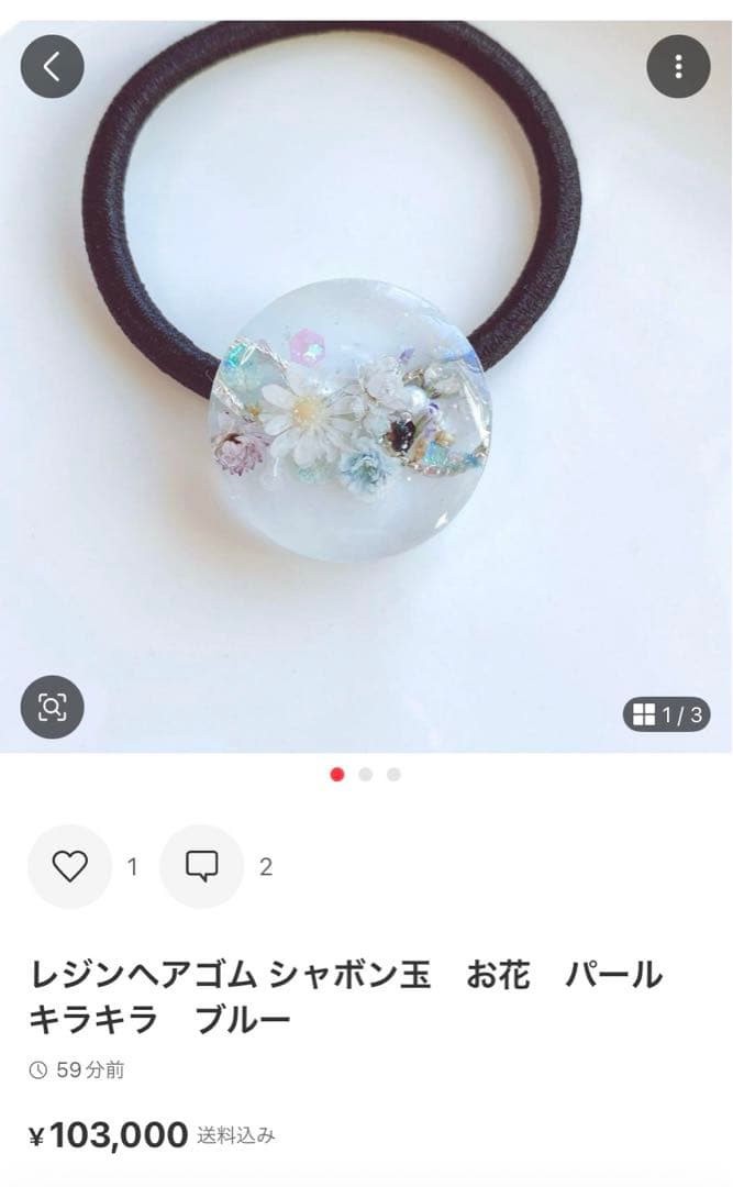 yukoページ　パーツなし10点　クリップ6点