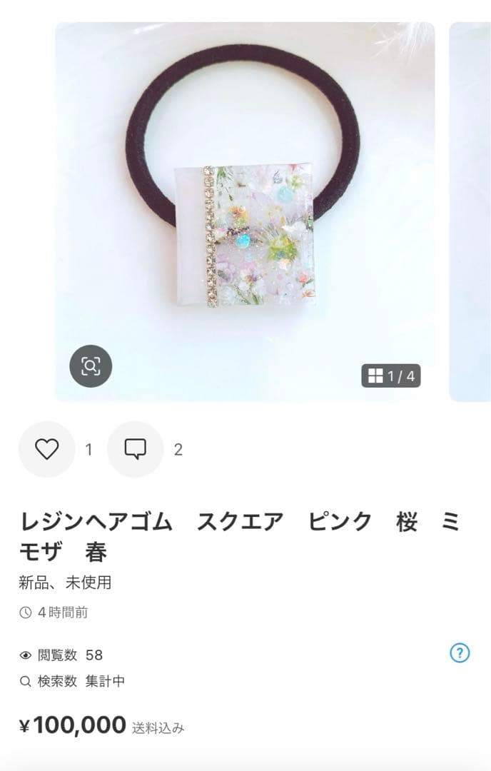 yukoページ　パーツなし10点　クリップ6点