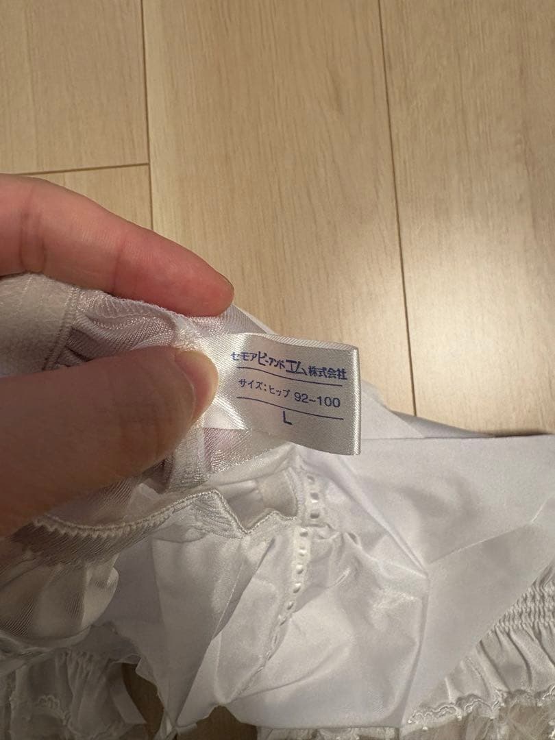 セモアブライダルインナー E75 70 L