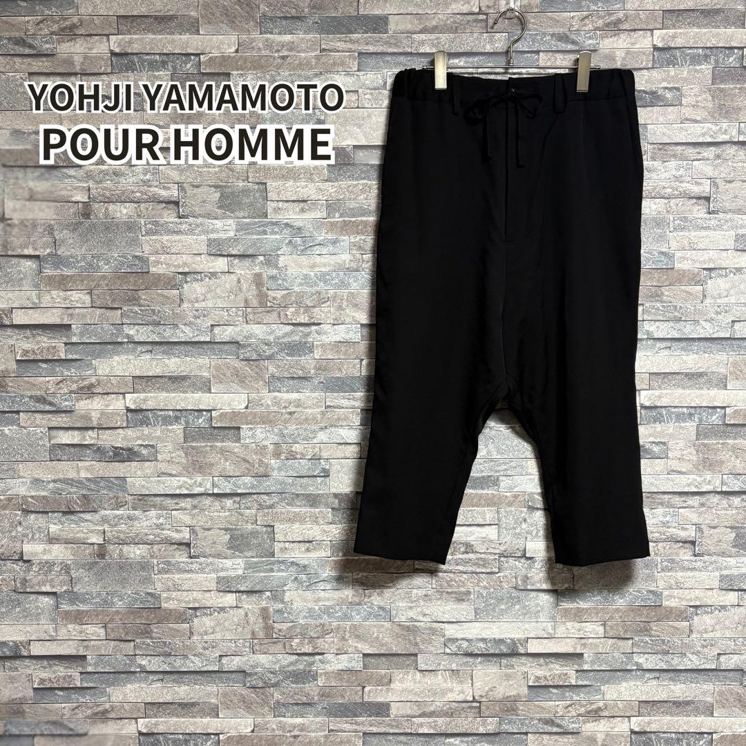Yohji Yamamoto POUR HOMME ウールギャバ サルエルパンツ