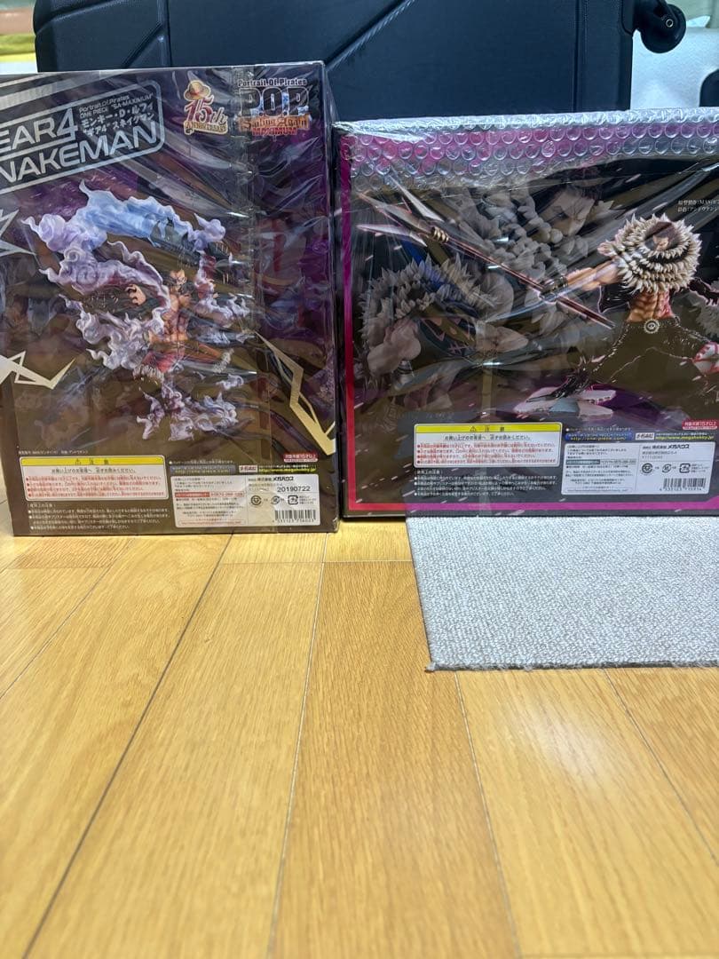 pop maximum カタクリ　スネイクマン　2体セット‼️