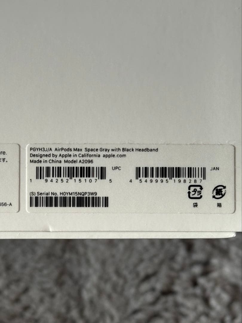 初代AirPods max 黒