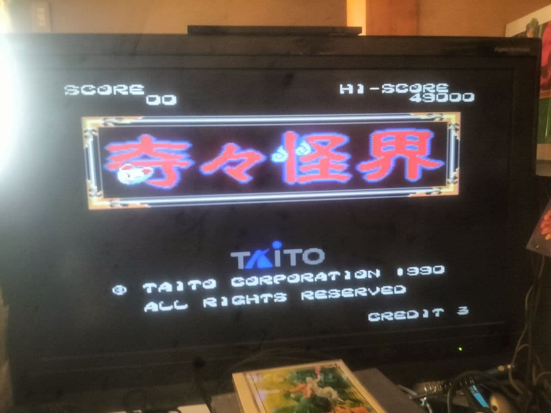 M*o様 奇々怪界　pcエンジン