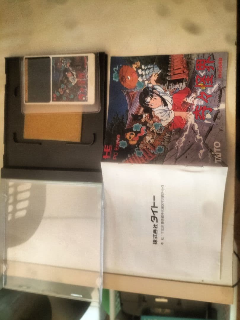 M*o様 奇々怪界　pcエンジン