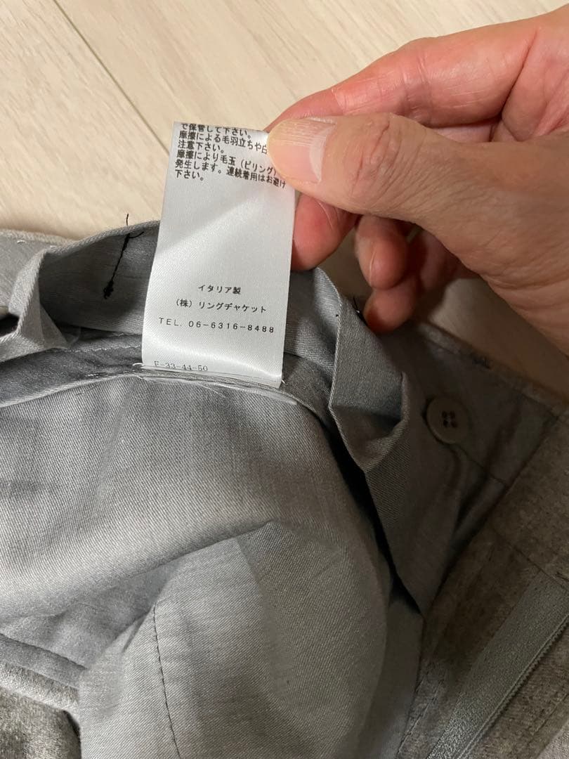 【美品】リングヂャケットナポリ 5ポケットトラウザーズ グレージュ 46
