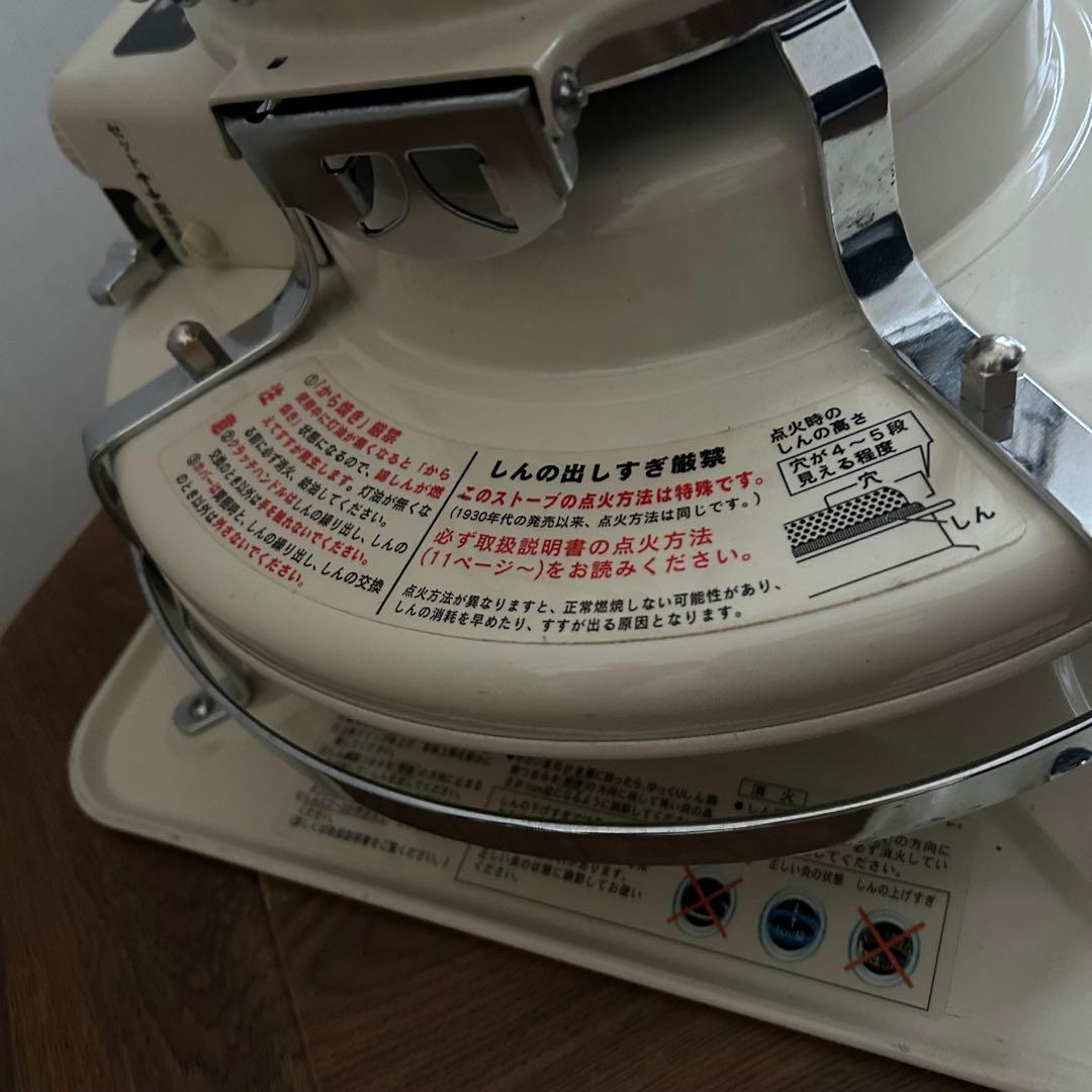 【にゃんころ】美品⭐︎Aladdin アラジン ストーブBF3911-W