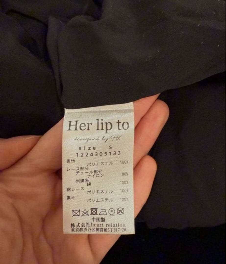 美品✨ハーリップトゥ  Velour Long Dress ブラック