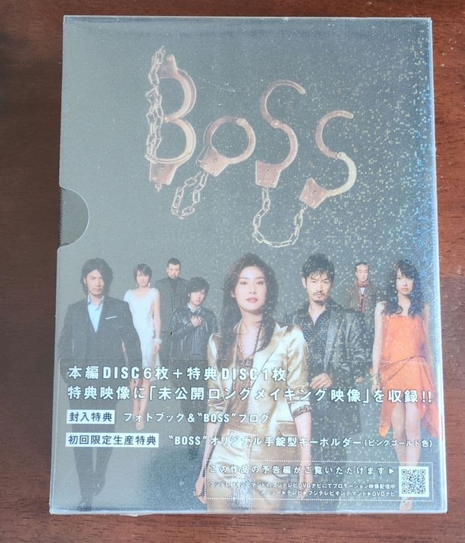 BOSS DVDボックス 6枚+特典ディスク
