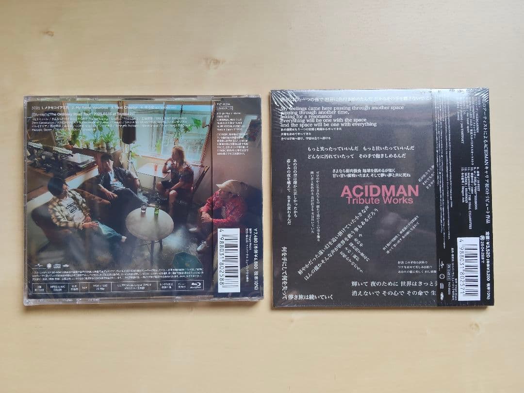 『Next Chapter EP』『ACIDMAN Tribute …』セット
