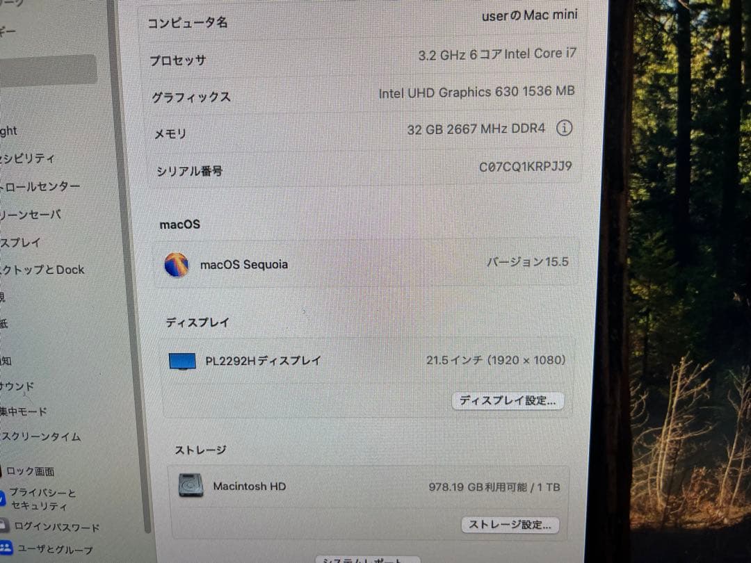 ミニPC Mac mini 2018 i7 32GB 1TB
