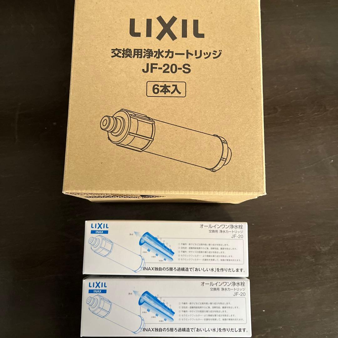 LIXIL 浄水器カートリッジ JF-20-S 6本入