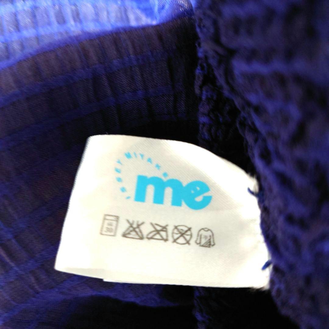 プリーツプリーズ　me 　イッセイミヤケ　キュロット