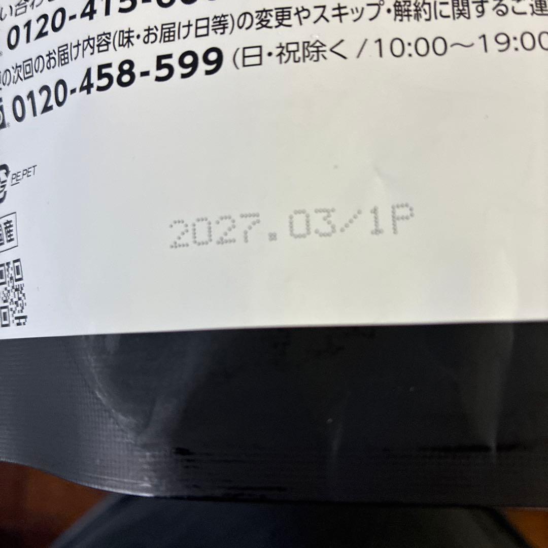 Healthy Beauty ミックスベリー味 30食分