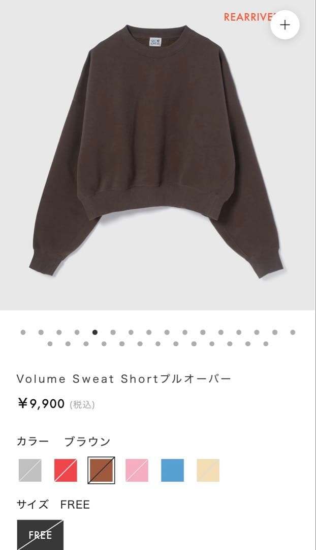 searoomlynn VOLUME SWEAT SHORTプルオーバー