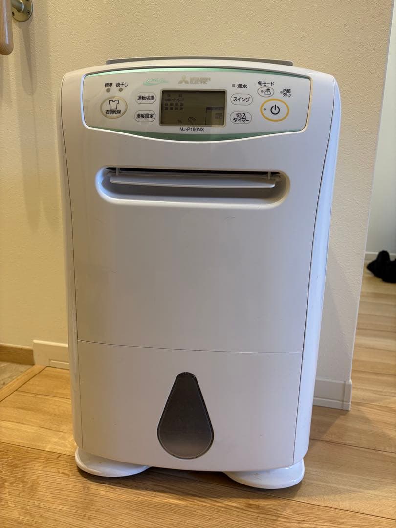 三菱 衣類乾燥除湿機 サラリ MJ-P180NX-W