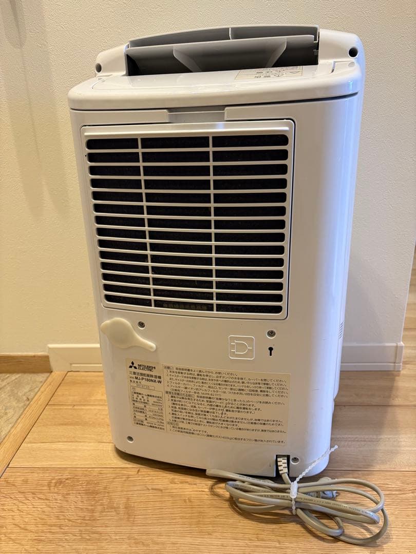 三菱 衣類乾燥除湿機 サラリ MJ-P180NX-W