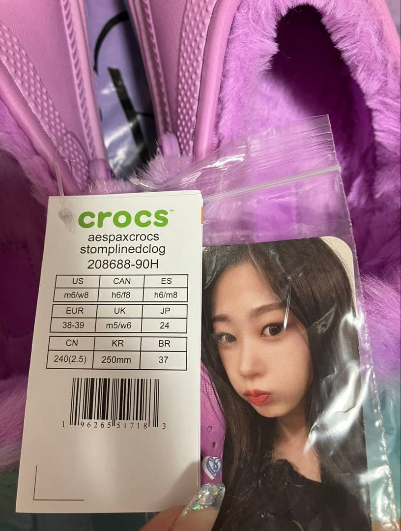 aespa crocs クロックス 24cm
