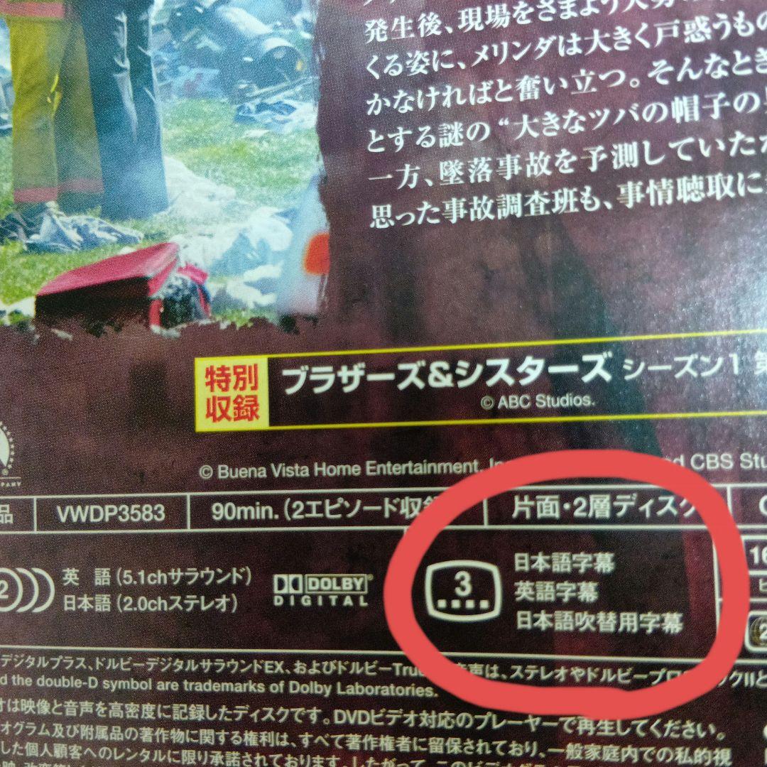 ゴースト 天国からのささやき　シーズン1〜5 全53巻 DVDレンタル落ち