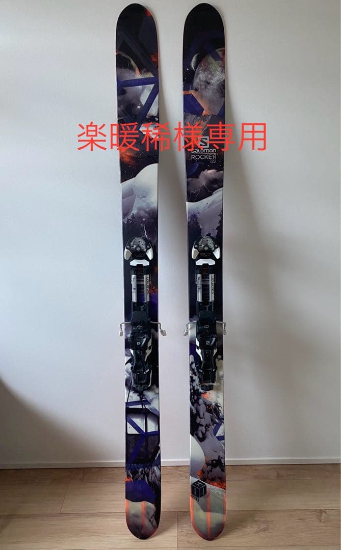 限定値下げ　Salomon Rocker2 スキー板　写真追加