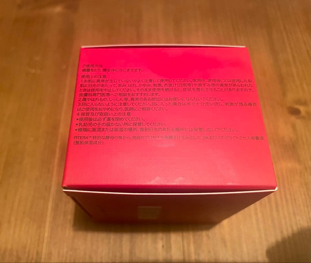 SK-II スキンパワーリニュークリーム　pola リンクルショット　クレド乳液