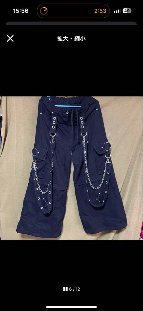 レフレム カーゴパンツ