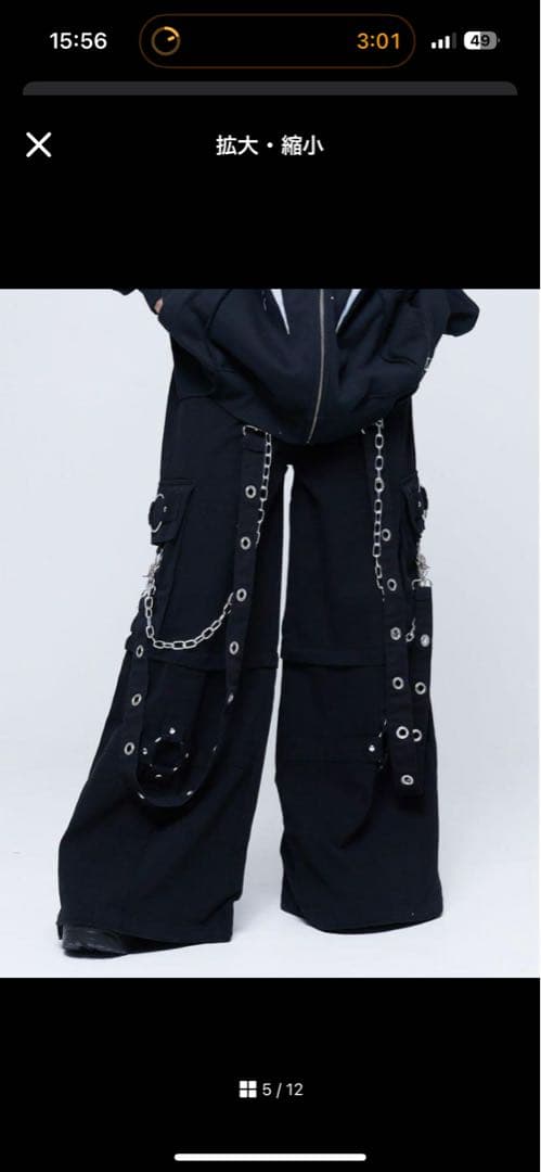 レフレム カーゴパンツ