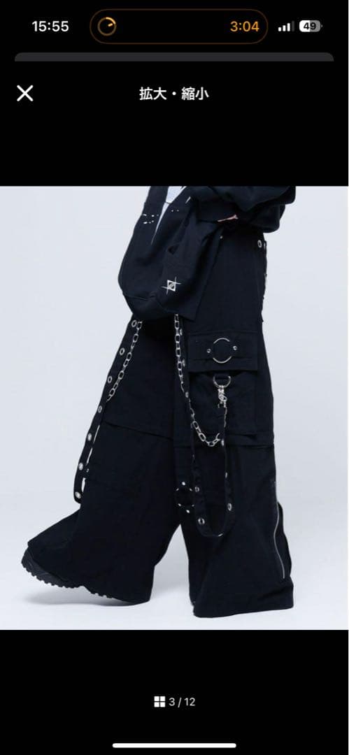 レフレム カーゴパンツ